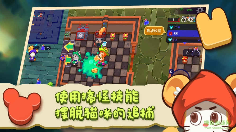 貓咪別追我無限鉆石版 v2.0 安卓最新版 0