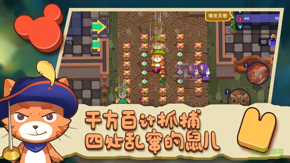 貓咪別追我無限鉆石版 v2.0 安卓最新版 4