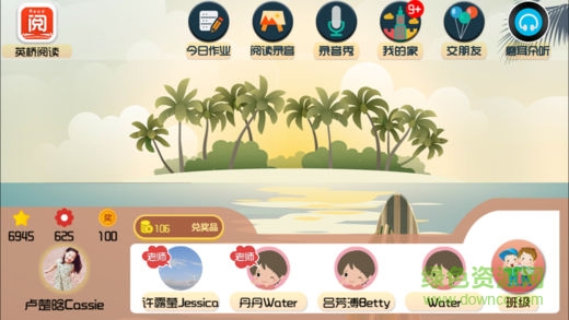 英橋閱讀 v4.1.32.136739 安卓版 0