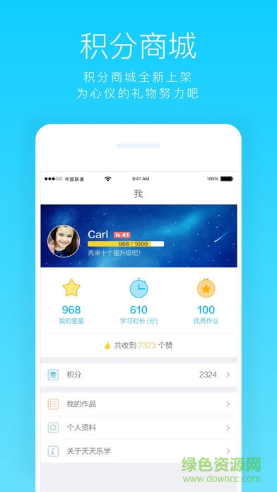 汤姆客云课堂软件 汤姆客云课堂app下载