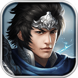 天下無雙hd九游版