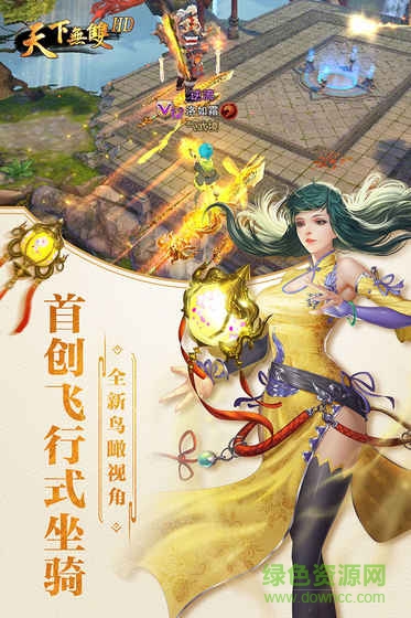 果盤游戲天下無雙HD v1.0.9 安卓版 2