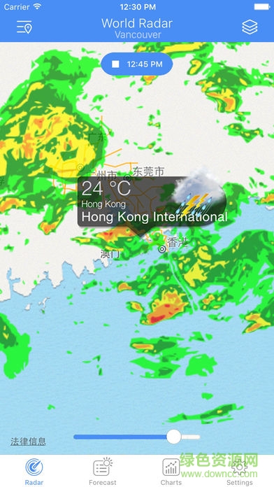全球天氣雷達(dá)app v3.2.8 安卓版 0