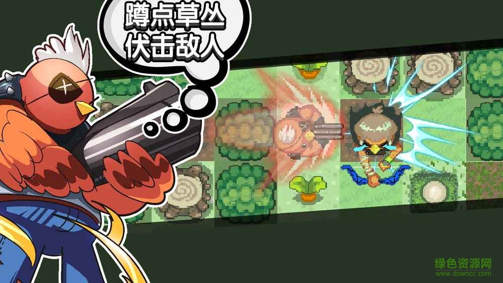 菜雞互啄最新游戲 v1.0 安卓版 1