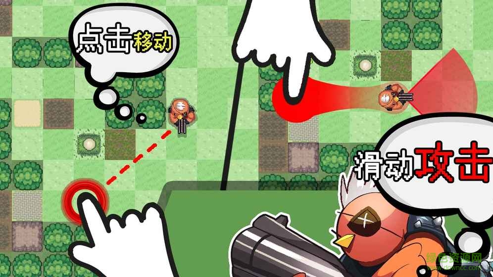 菜雞互啄最新游戲 v1.0 安卓版 3