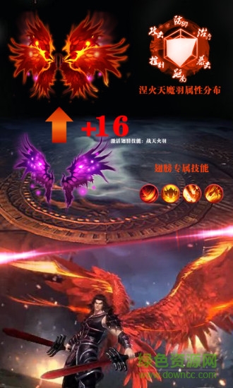 樂牛游戲熱血武林 v1.0.7 安卓版 1