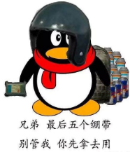 絕地吃雞表情圖片  2