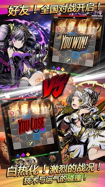 神之奧賽羅 v1.0 安卓版 0