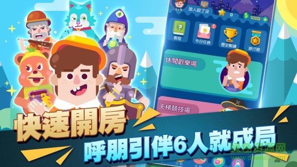 狼人殺了沒(狼人殺了沒) v1.1 安卓版 2