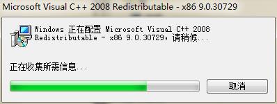 vc red.msi 2010 64位 0