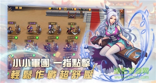 三国小小兵 三国小小兵手游下载