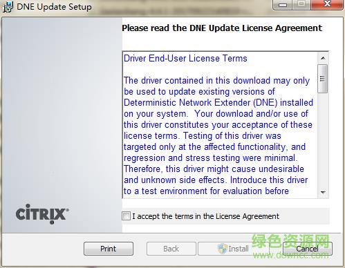 dneupdate64.msi下載