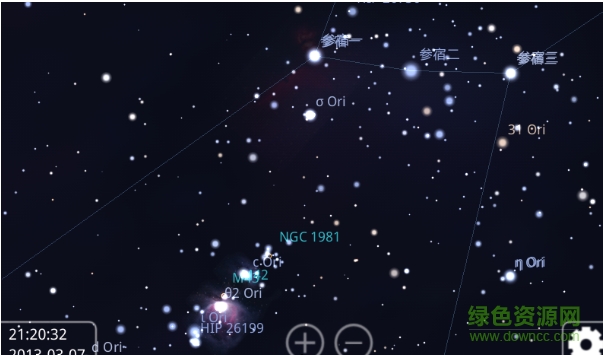 虛擬天文館安卓手機(jī)版 v1.10.4 官方版 1