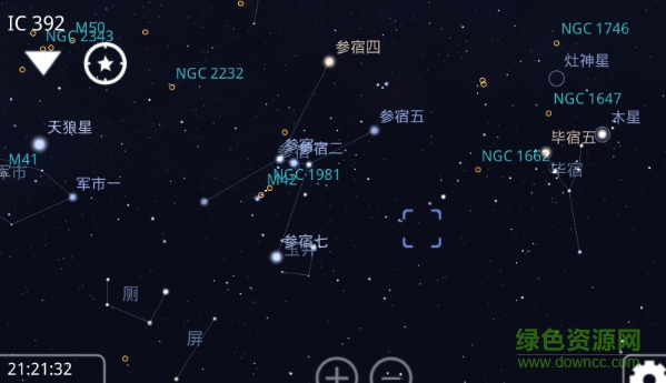 虛擬天文館安卓手機(jī)版 v1.10.4 官方版 2