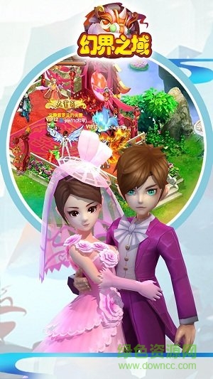 幻界之域果盤版 v1.0.1 安卓版 0