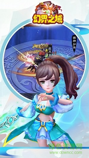 幻界之域果盤版 v1.0.1 安卓版 2