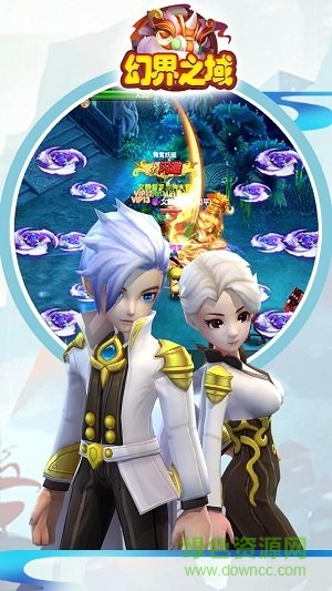 幻界之域果盤版 v1.0.1 安卓版 3