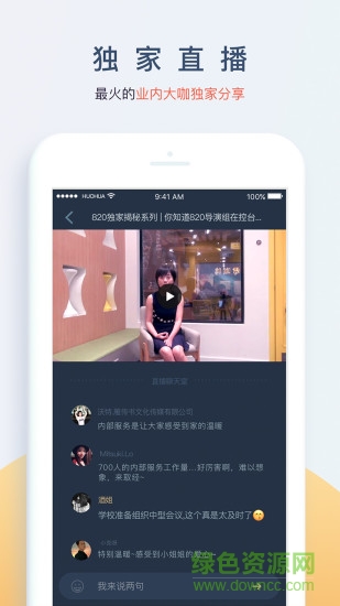 鈥花社區(qū) v1.0.8 安卓版 2