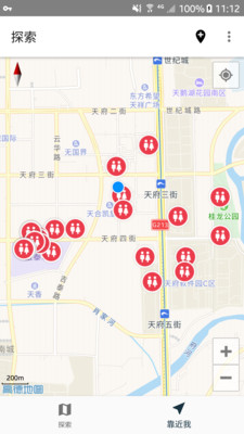 人有三急手機(jī)版 v1.0.40926 安卓版 0