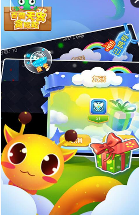 百變天蟲(chóng)貪吃蛇游戲