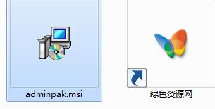 adminpak.msi adminpak.msi下載