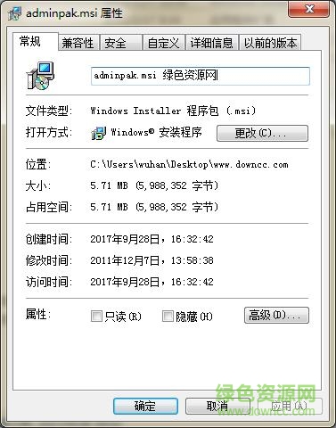 adminpak.msi win7 64  0