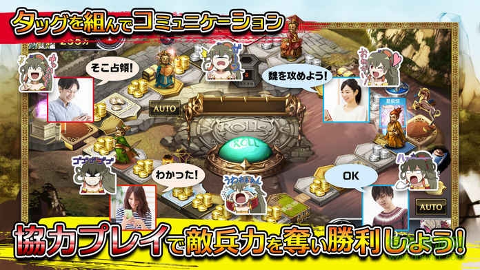 三國志DICE手游(三國ダイス) v2.1.1 安卓版 2