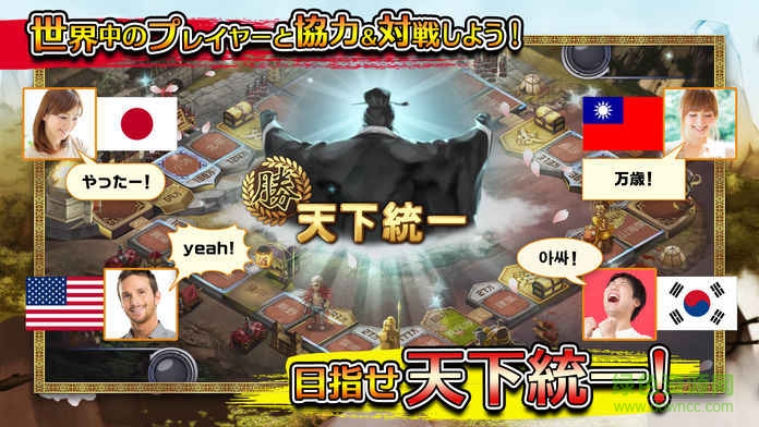 三國志DICE手游(三國ダイス) v2.1.1 安卓版 3