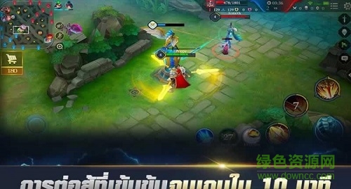 傳說對(duì)決歐服