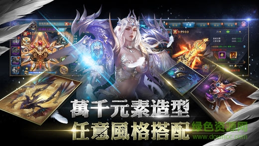 狂暴之翼最新作弊器 v2.0 安卓版 0