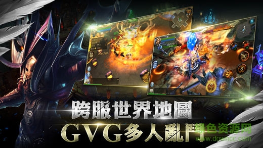 狂暴之翼07073sy手游 v5.9.0 安卓版 3