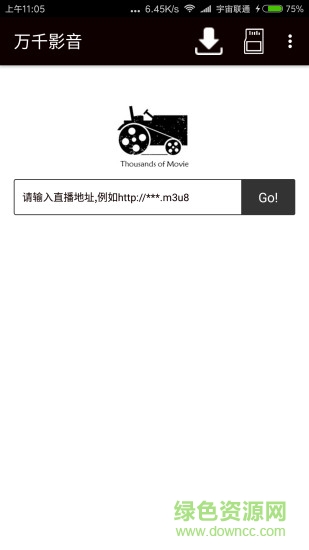 萬千影音播放器 v3.5.7 安卓版 0