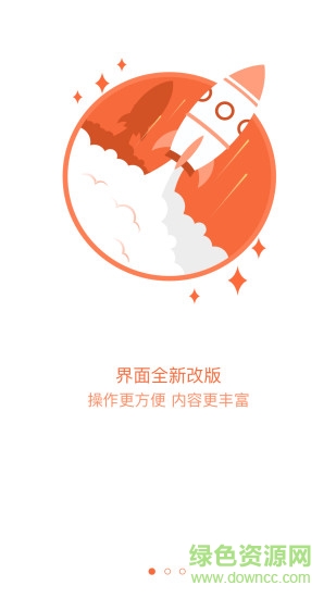 姜堰通 姜堰通app下載