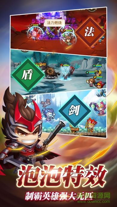 王國的怒號 v1.0.14 安卓版 1