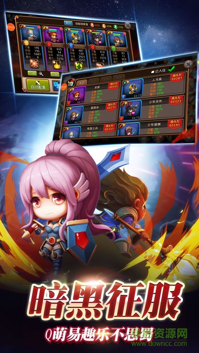 王國的怒號 v1.0.14 安卓版 2