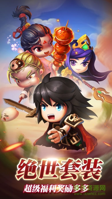 王國的怒號手游下載