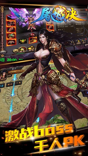 屠城決果盤(pán)版