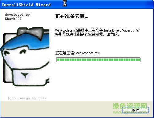 Win7codecs解碼器 32/64位 0