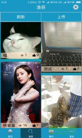 全國(guó)潮汐表2021免費(fèi)版 v10.4.8 手機(jī)安卓版 2