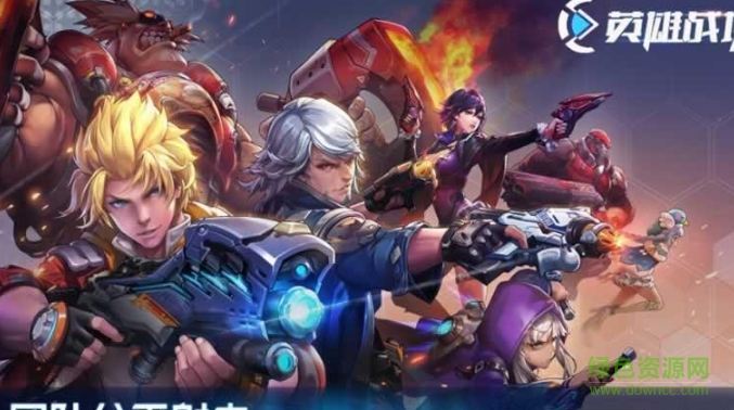 一槍超神手機(jī)版 v0.1.27.0 安卓版 0