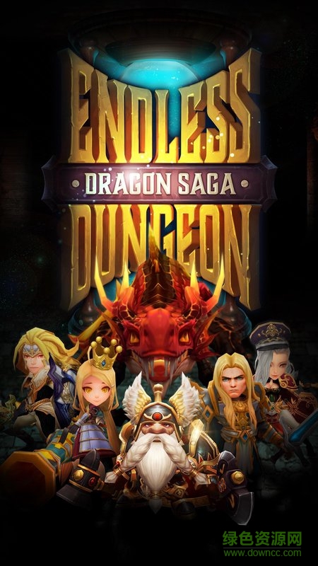 無盡迷宮魔龍傳奇無限金幣版 v1.0.3 安卓版 0