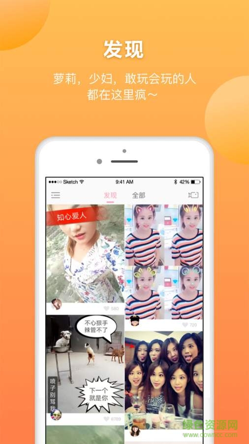 她face十拍照軟件 v3.5.7 安卓官方版 3