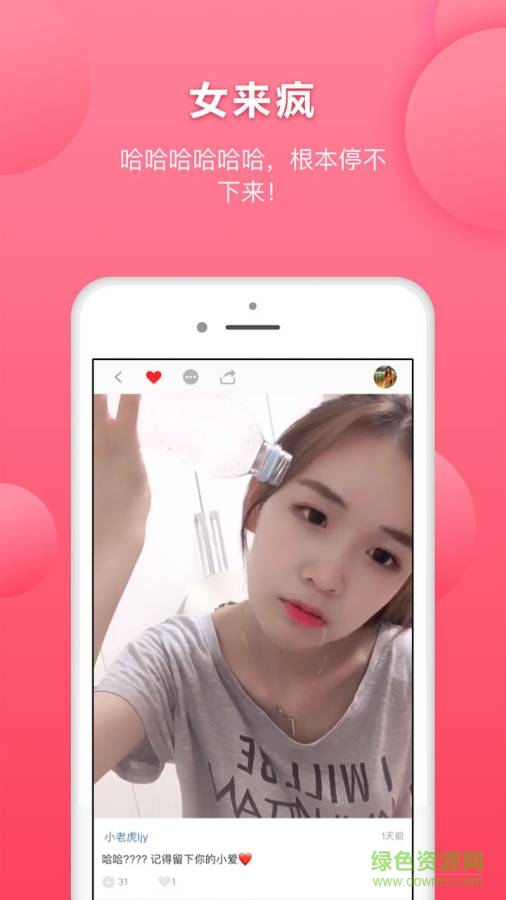 她face十拍照軟件