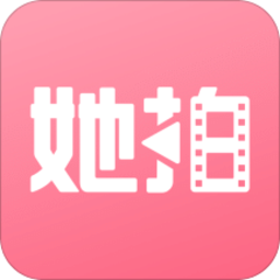 她face十拍照軟件