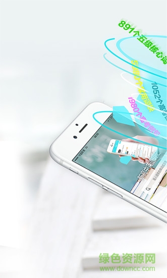 維詞app電腦版 v2.6.1 官方版 0