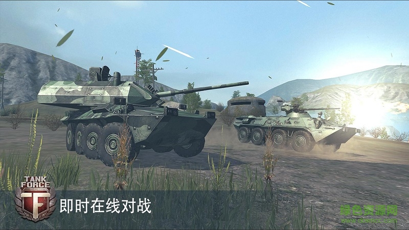 坦克力量手游 v3.26 安卓版 2