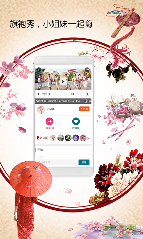 百樂萌手機(jī)版 v2.4.6 安卓版 0