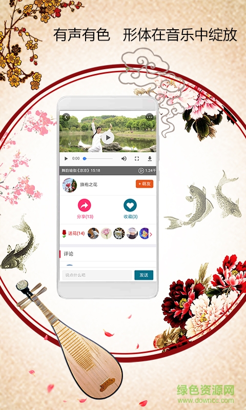 百樂萌手機(jī)版 v2.4.6 安卓版 1