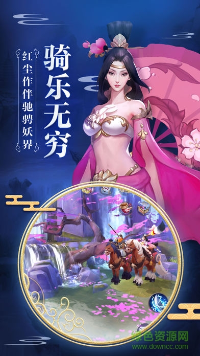 擒妖記 v1.0 安卓版 0