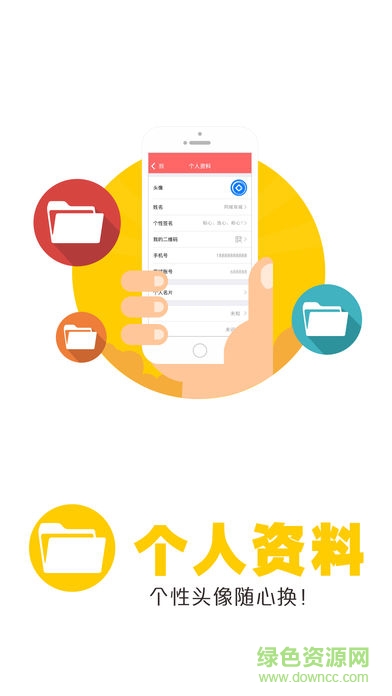 同城商城手機(jī)菜市場(chǎng) 同城陽(yáng)光商誠(chéng)app